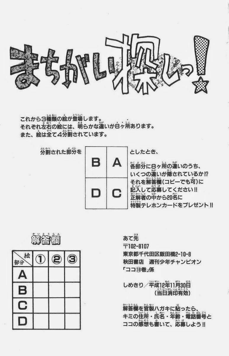 vua trên biển chapter 168 19