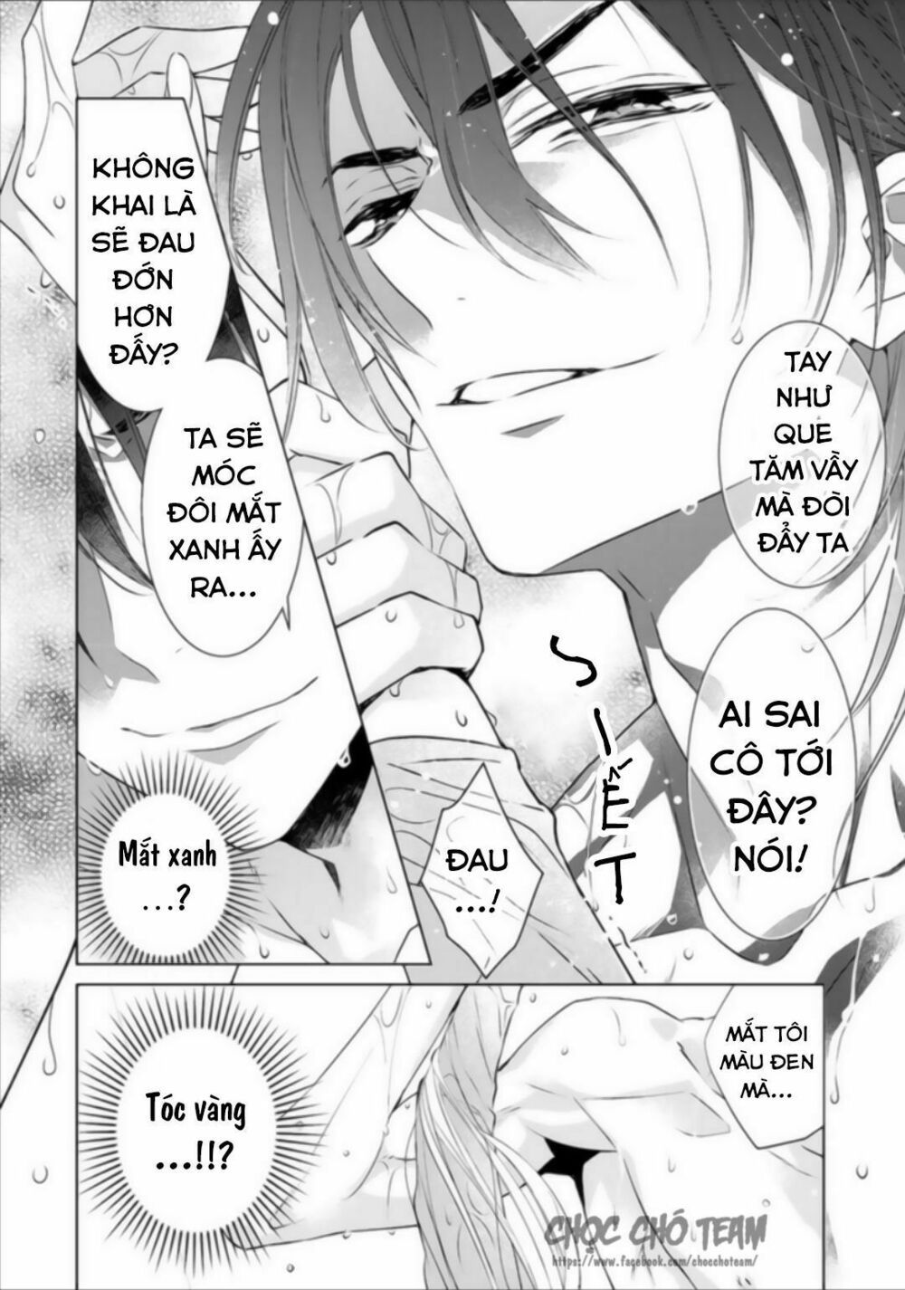 royal cinderella mama chapter 1 8