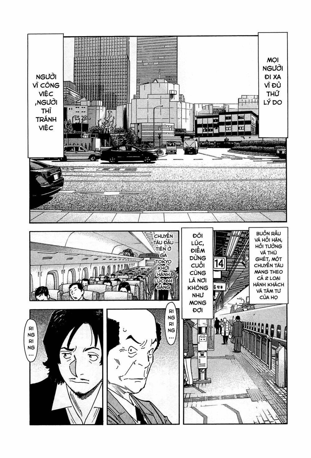 bartender chapter 151 7