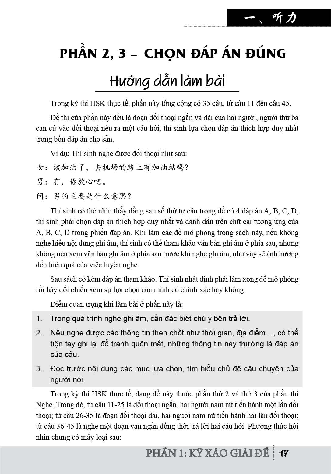 Luyện giải đề HSK4