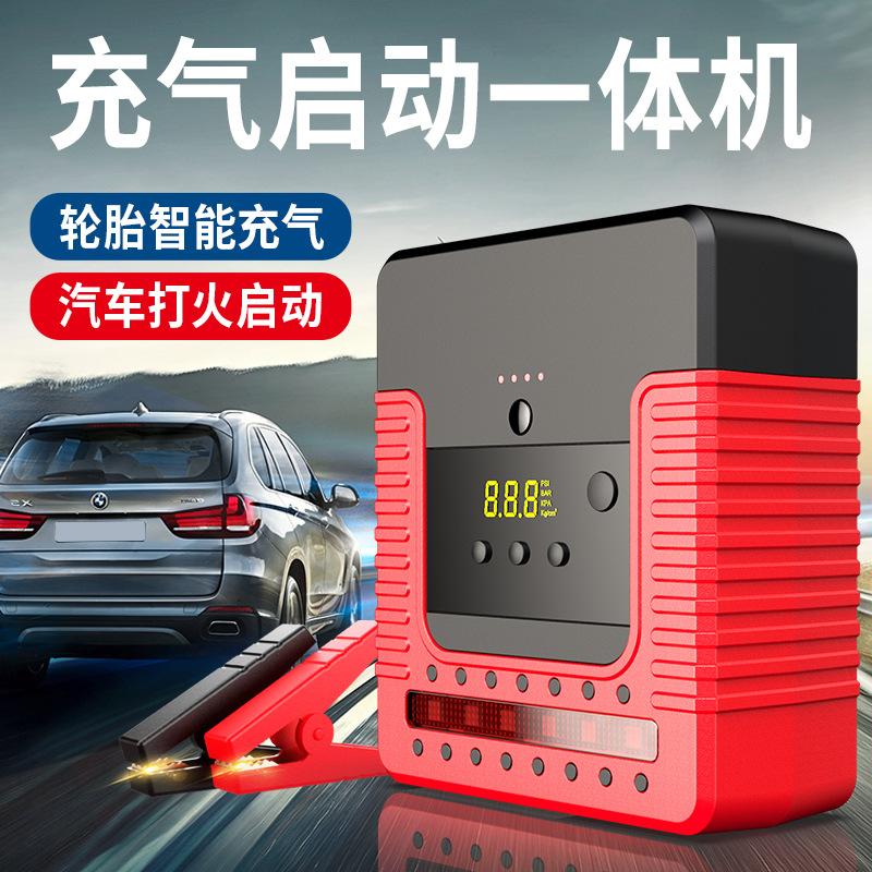 Phong cách mới nhất khởi động ô tô máy bơm không khí ô tô di động tất cả trong một máy bơm lốp ô tô di động áp suất cao cung cấp điện khẩn cấp