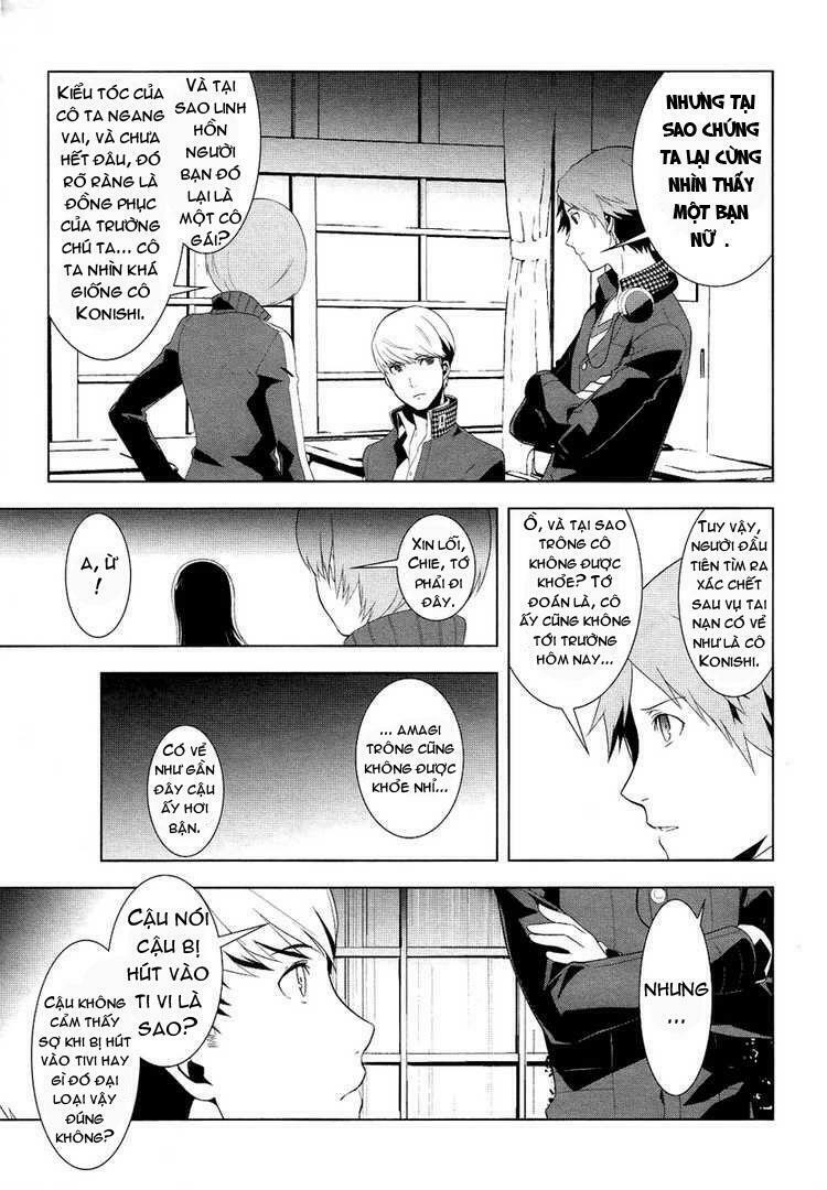 persona 4 chapter 2 33