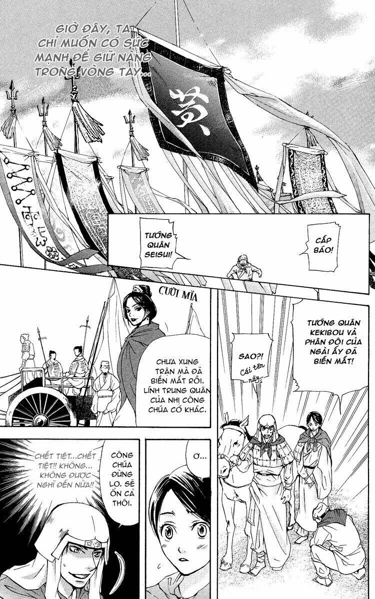 ninohime no monogatari chapter 2 13