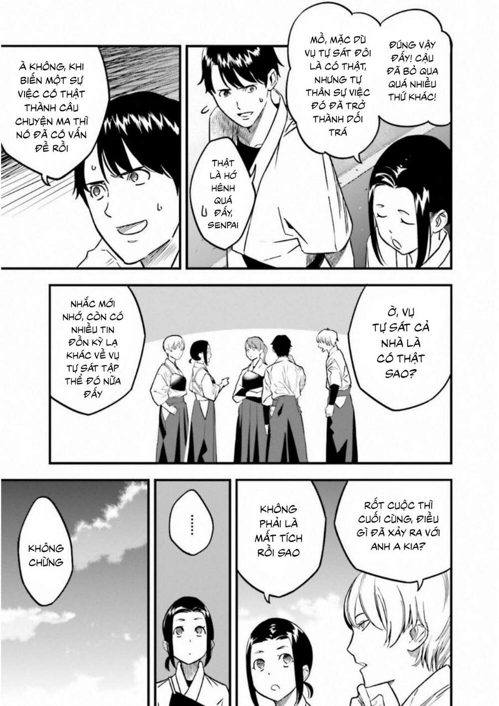 fate/strange fake chapter 8.2 14