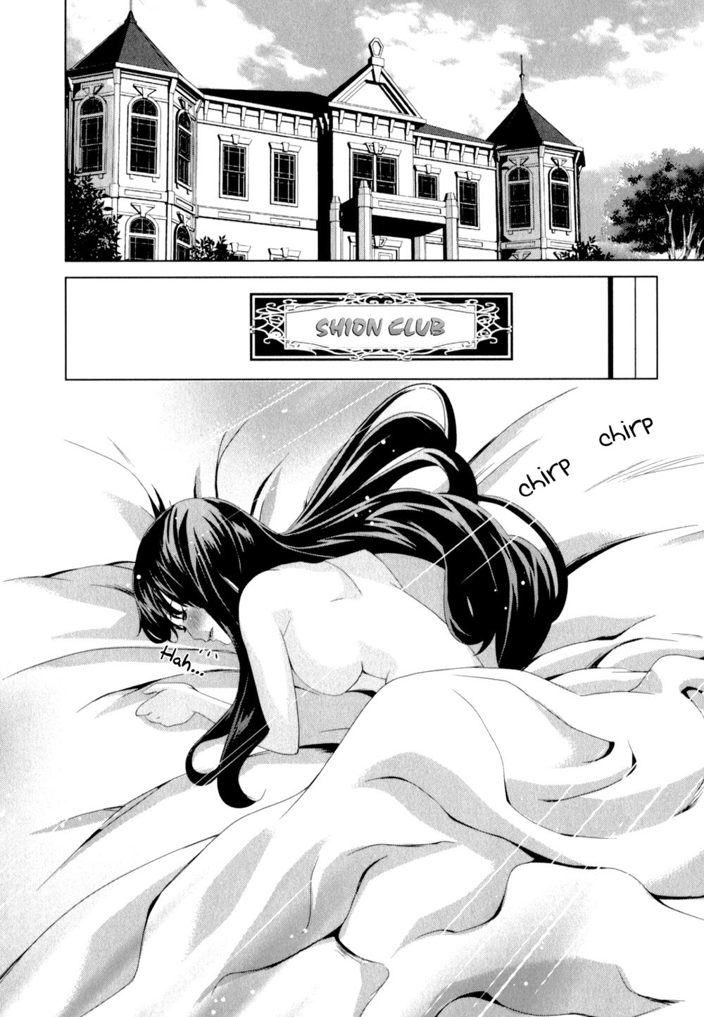 yuricam chapter 27 3