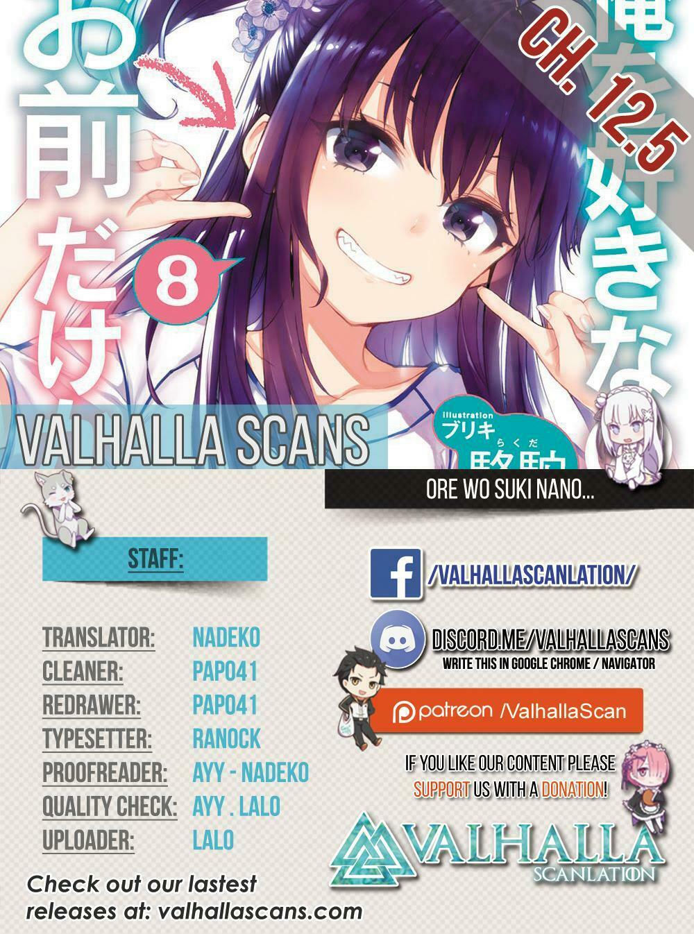 ore wo suki nano wa omae dake ka yo chapter 12.5 1