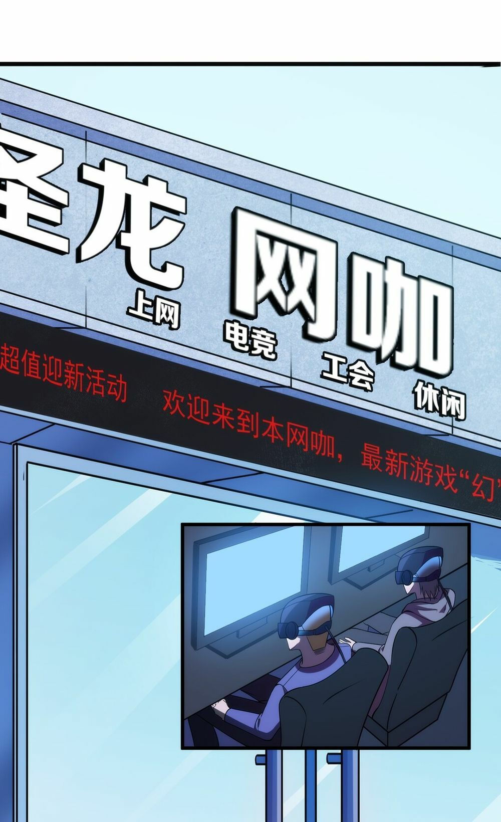 thánh đường chi thành chapter 3 35