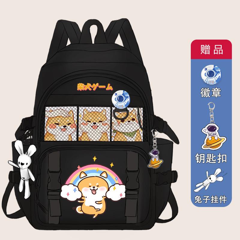 Đảm bảo chất lượng Shiba Inu hoạt hình học sinh tiểu học cặp học sinh lớp ba đến lớp sáu học sinh trung học cơ sở học sinh trung học phổ thông ba lô đa năng sức chứa lớn
