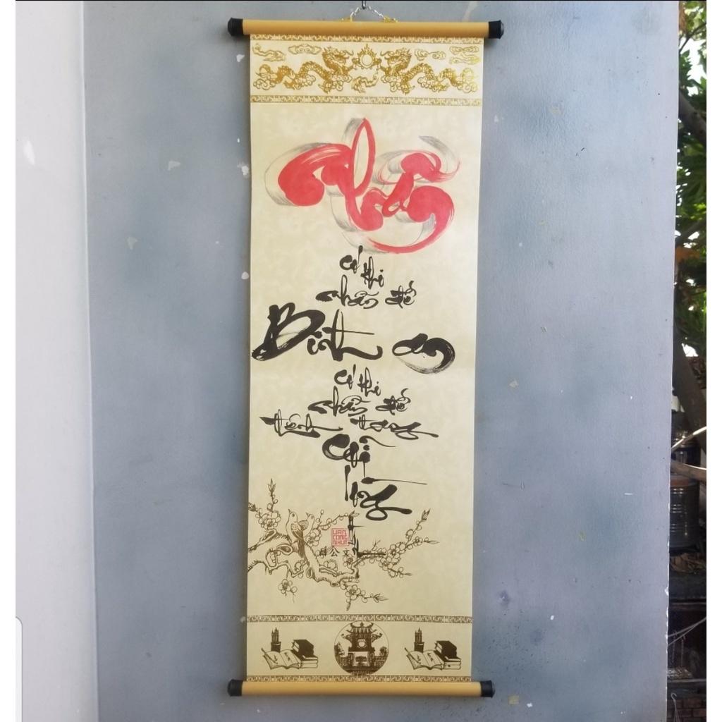 Thư pháp chữ NHẪN. Quà tặng thư pháp, quà tết