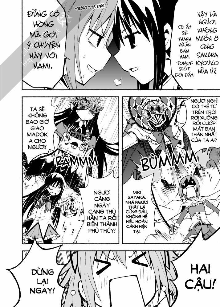 madoka's position is in dispute chapter 1 3