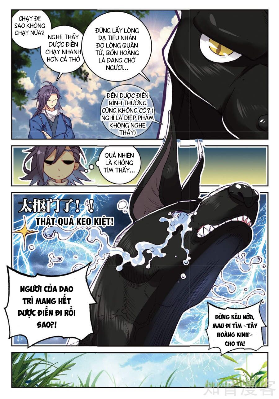 già thiên chapter 94 16