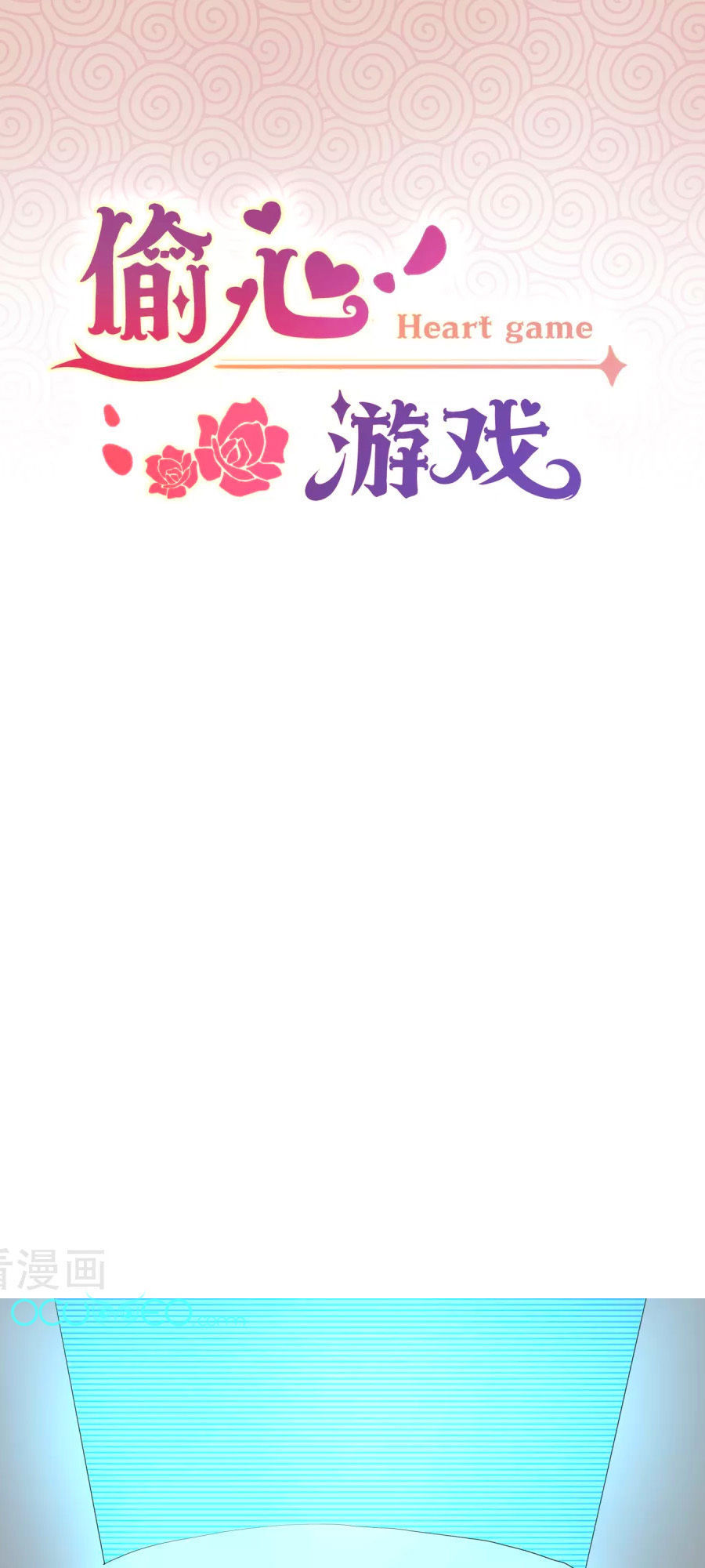 thâu tâm du hí chapter 13 2