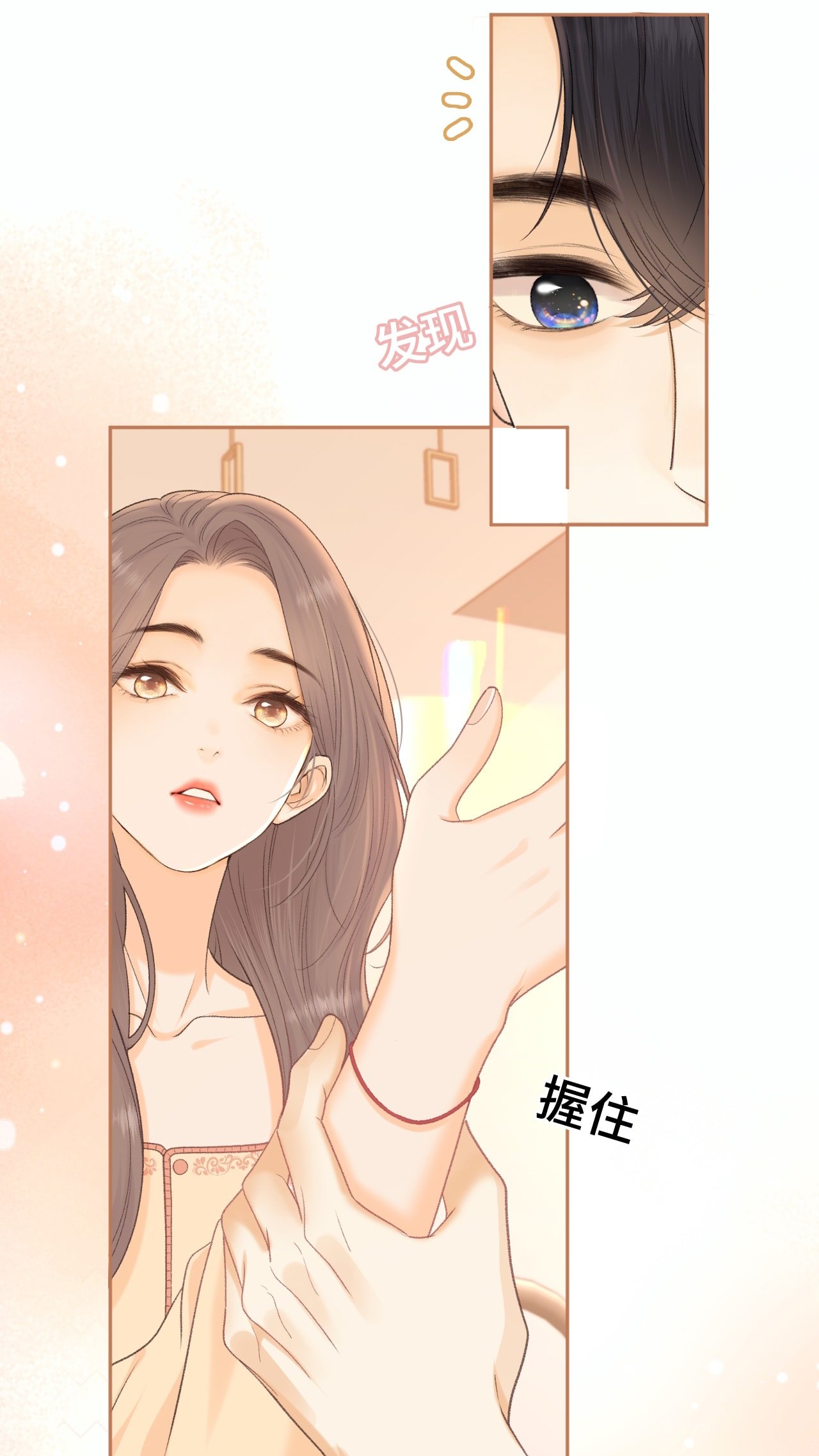 Khó Dỗ Dành chapter 102.2 9