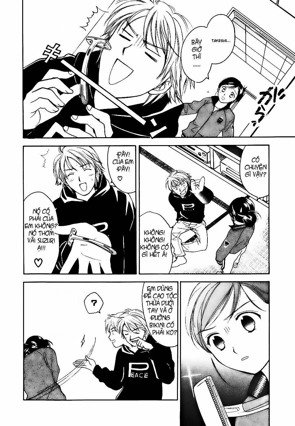 dousei recipe chapter 0.1 32