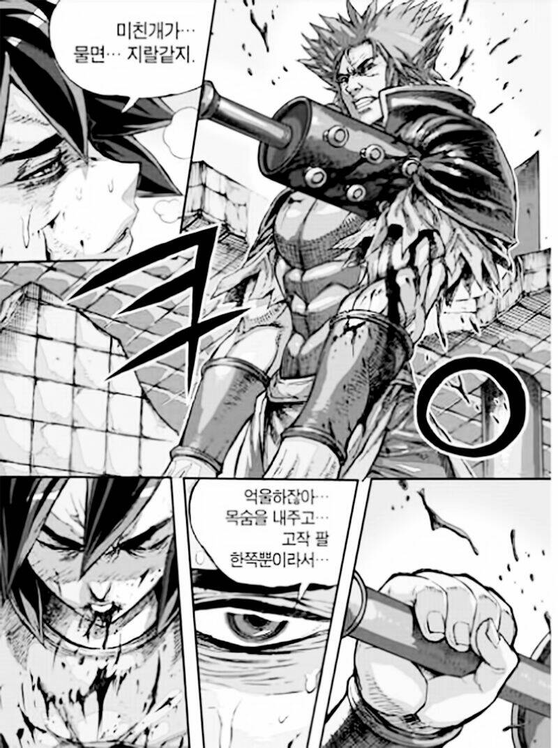 diêm đế ii chapter 54.4 2