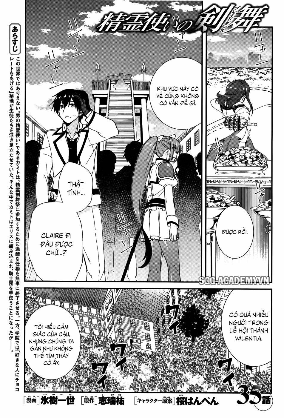 seirei tsukai no kenbu chapter 35 1