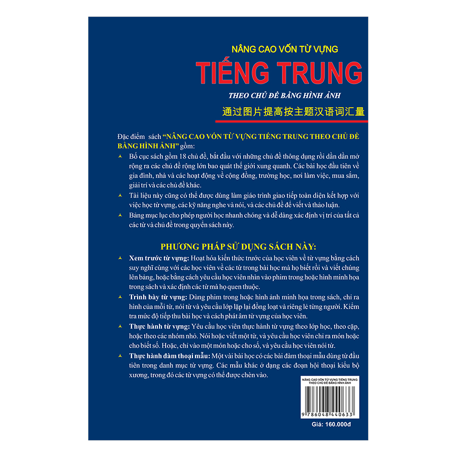 Nâng Cao Vốn Từ Vựng Tiếng Trung Theo Chủ Đề Bằng Hình Ảnh