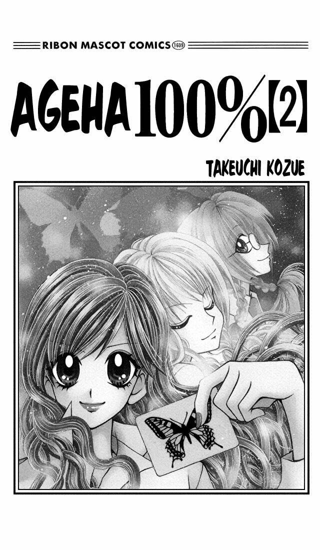 ageha 100% chapter 4 3