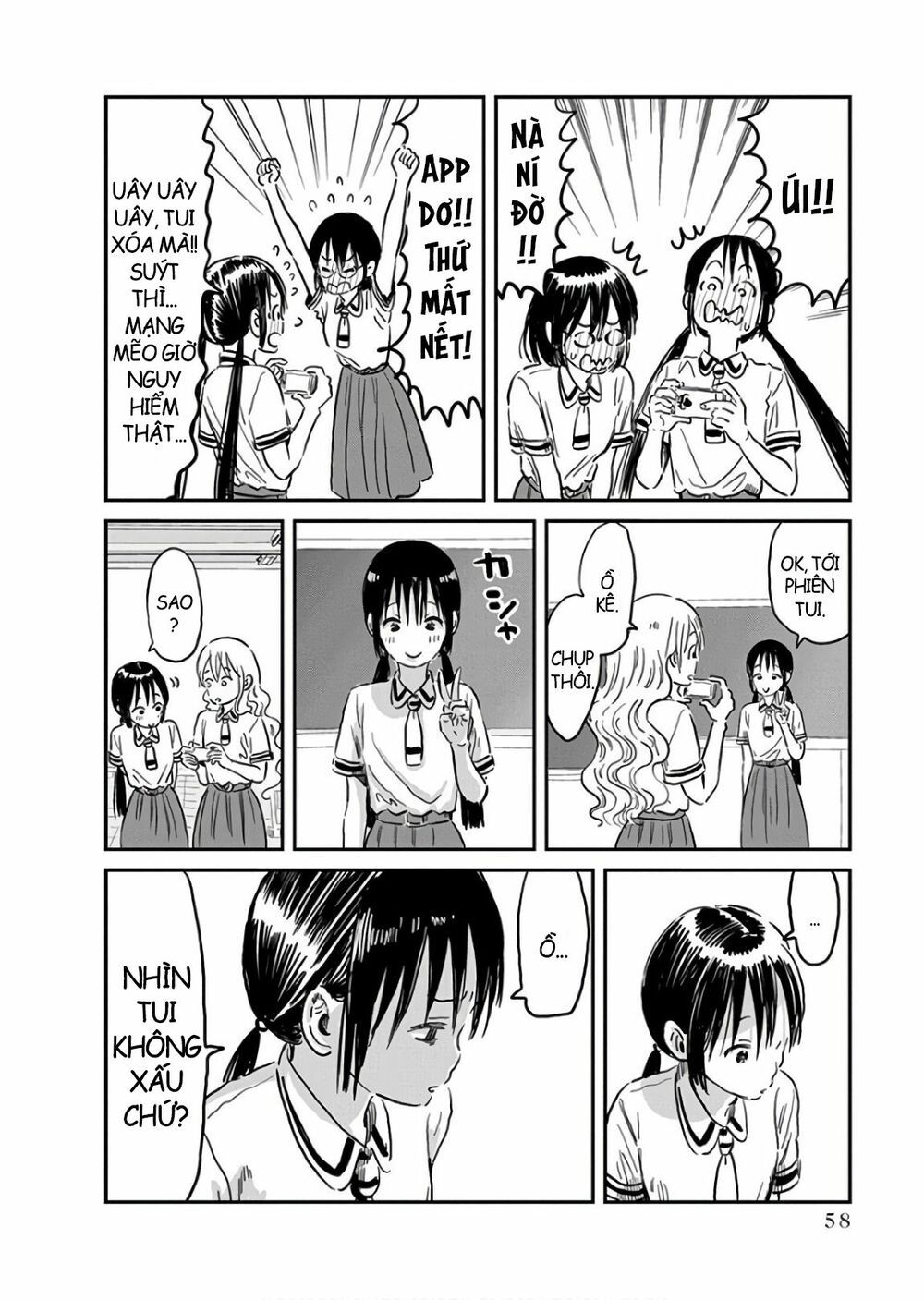 asobi asobase chapter 62 8