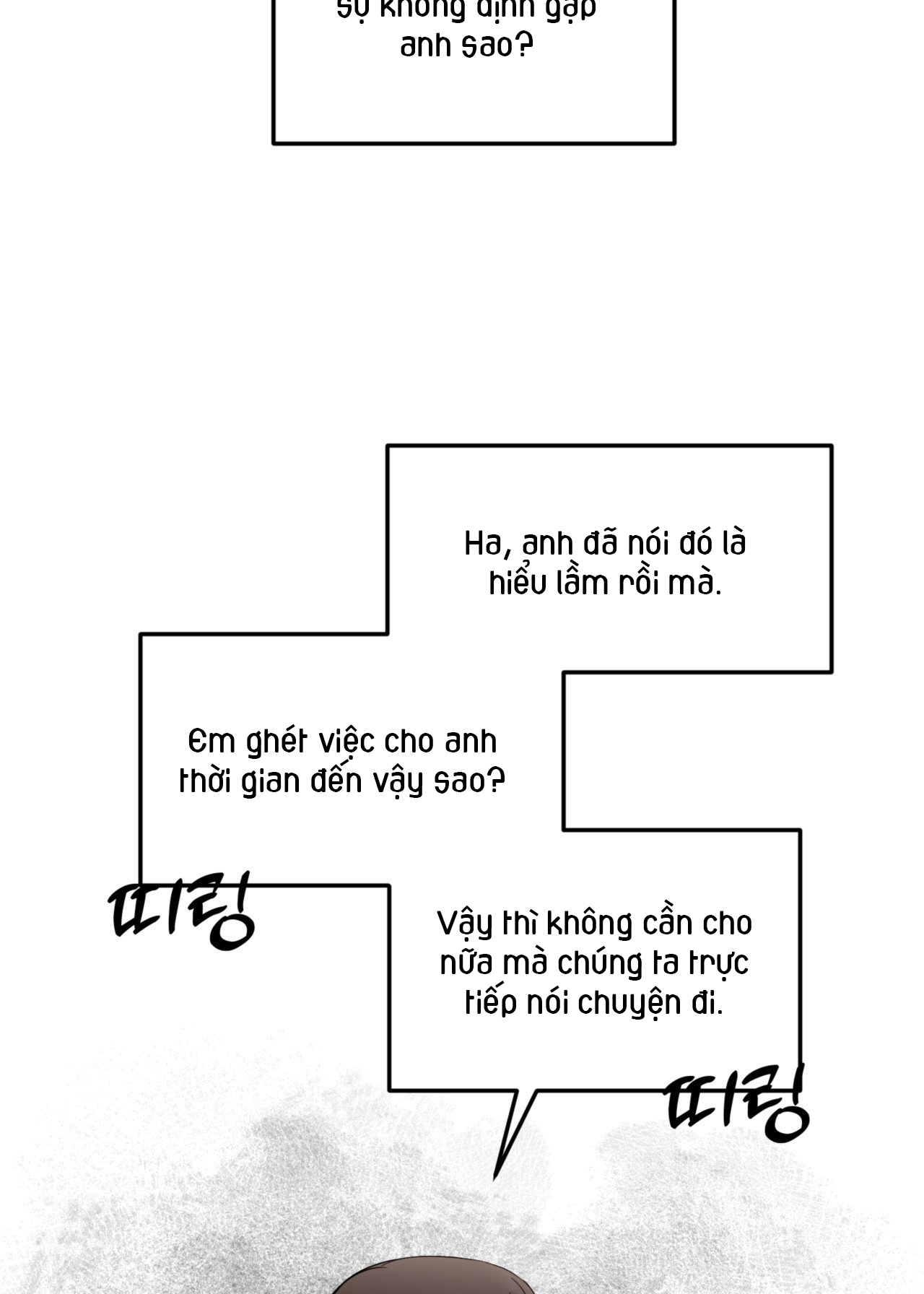Tôi Đổ Anh Rồi, Trưởng Phòng chapter 4.1 - Trang 14