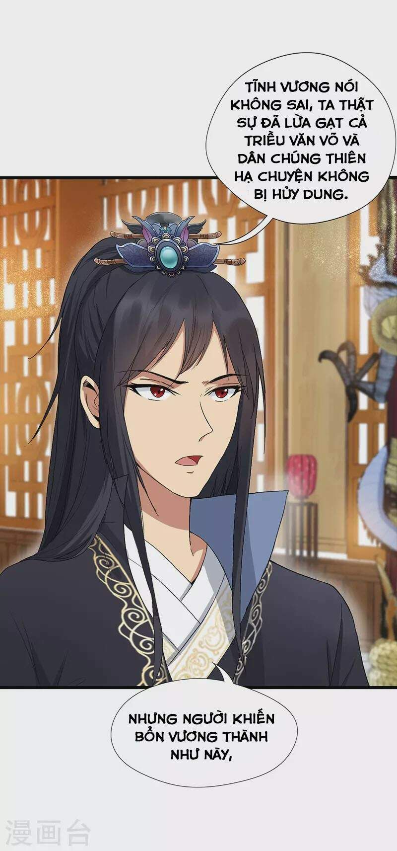 cuồng nữ trọng sinh - hoàn khố thất hoàng phi chapter 112 31