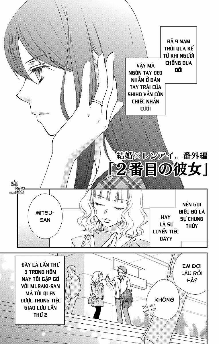 kekkon x renai chapter 8.5 3