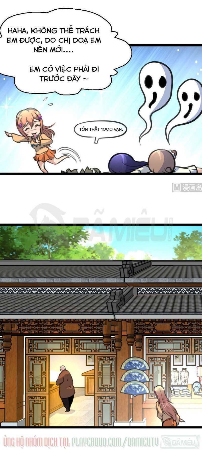 thần nhãn giám định sư chapter 79 8