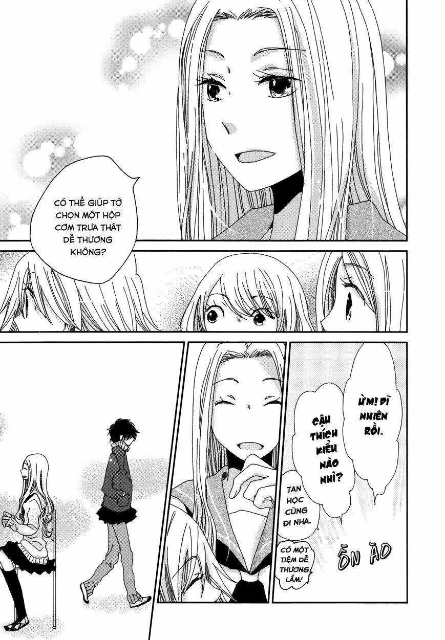 namae wa mada nai chapter 1 13