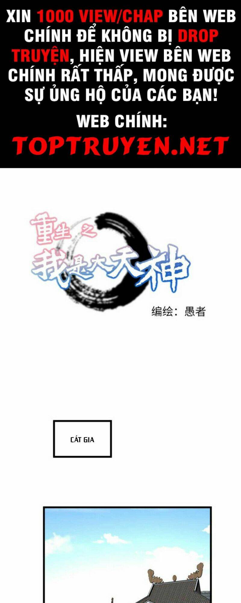 trọng sinh ta là đại thiên thần chapter 148 1