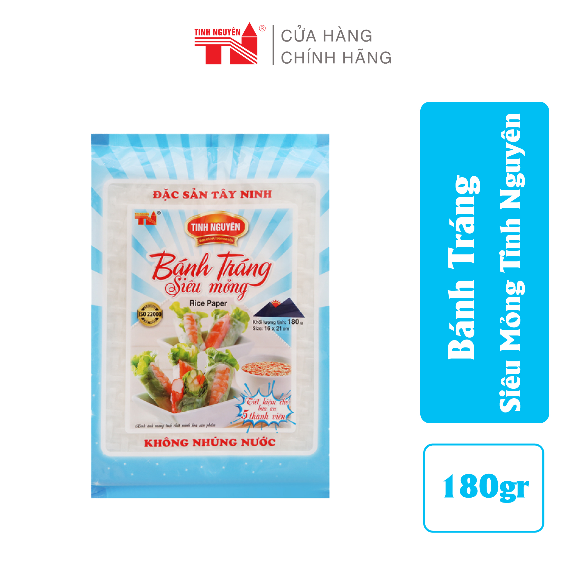 Bánh Tráng Siêu Mỏng Tây Ninh Tinh Nguyên (180g)