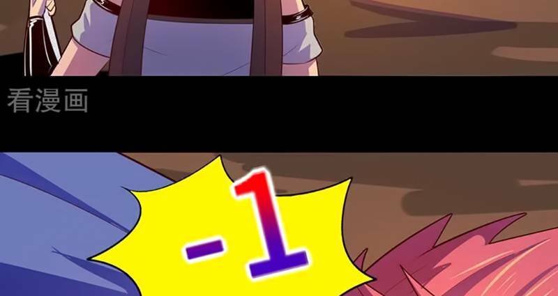 ta không phải là npc chapter 104 17