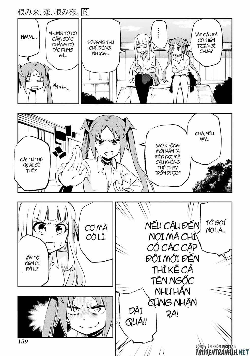 urami koi, koi, urami koi chapter 29 15