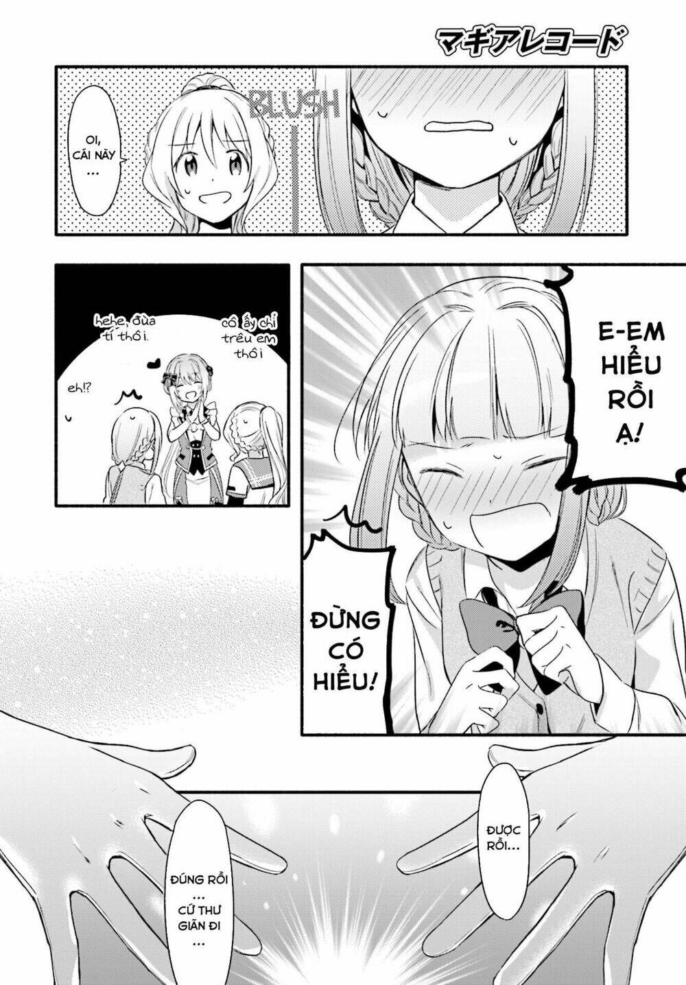 magiarecord chapter 2 15