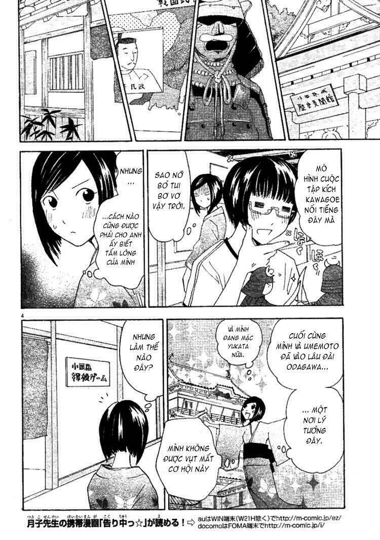 ume shigure chapter 8 7