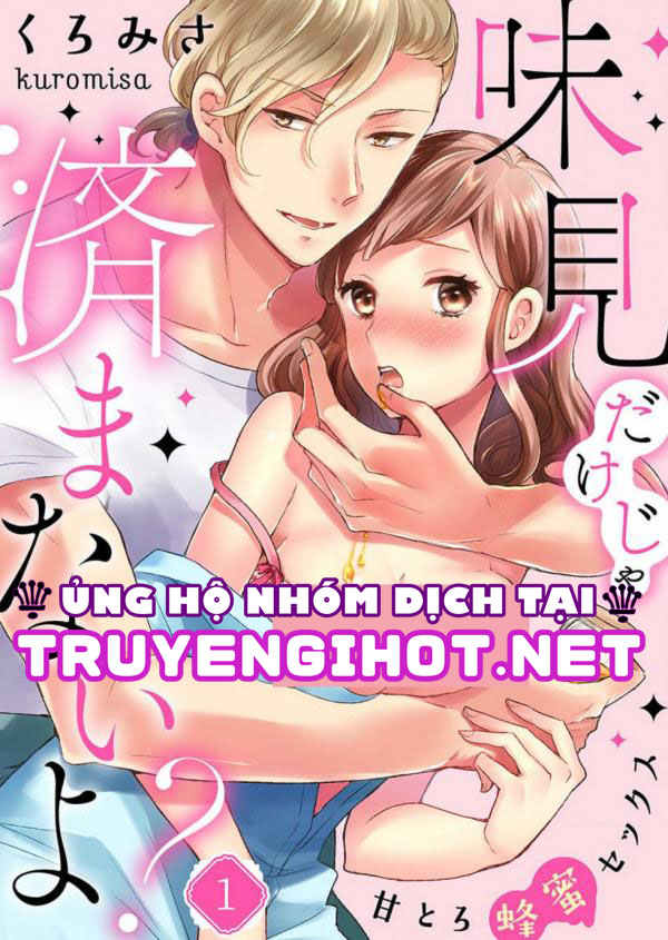 Tình Dục Như Mật Ngọt chapter 8.1 - Trang 2