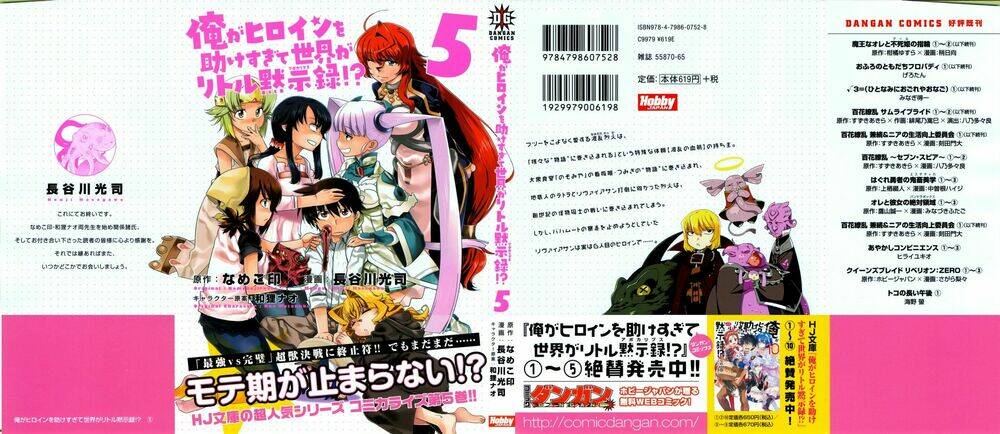 ore ga heroine o tasukesugite sekai ga little mokushiroku!? chapter 28 2