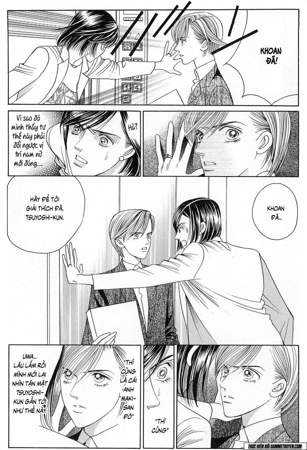 himitsu chapter 19.1 21