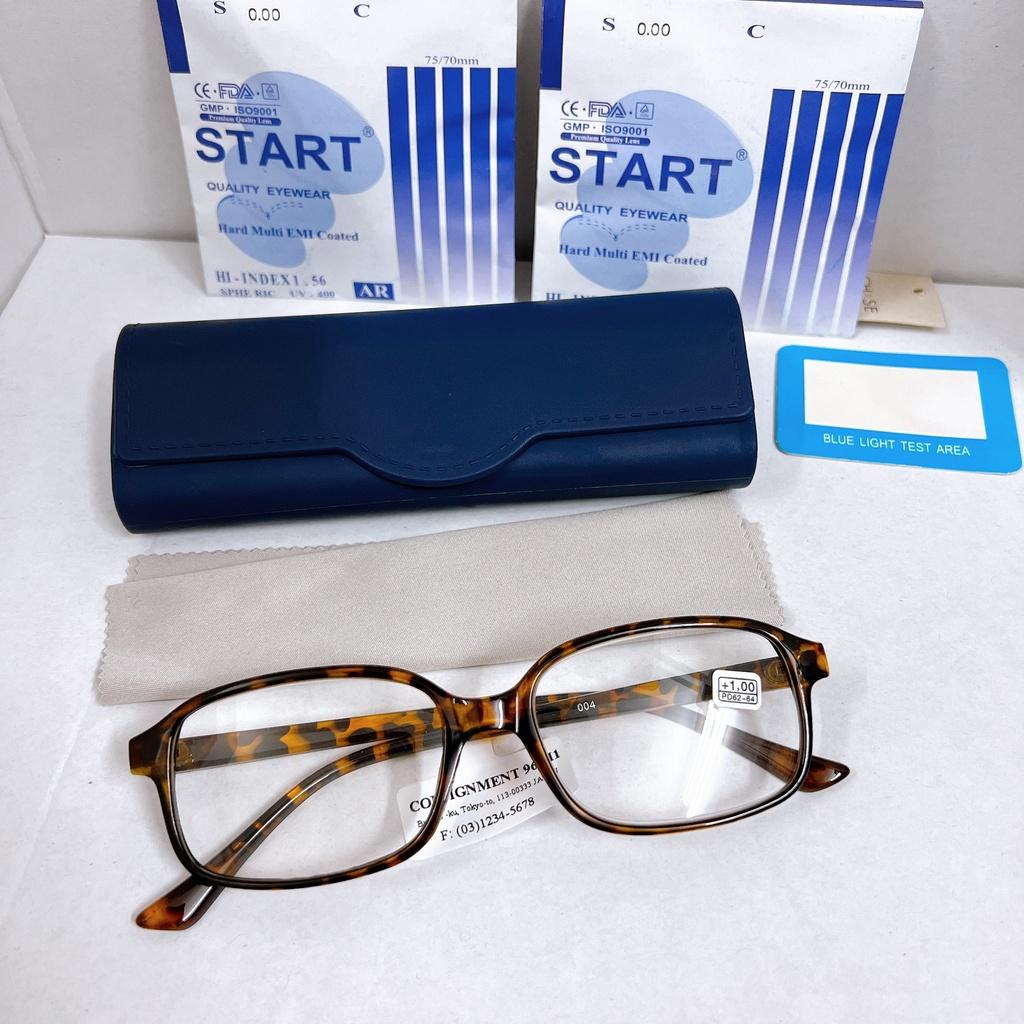 Kính lão thị sẵn độ viễn thị trung niên da beo KVB13UNIQUI mắt sáng rõ chống xước hàng  tốt