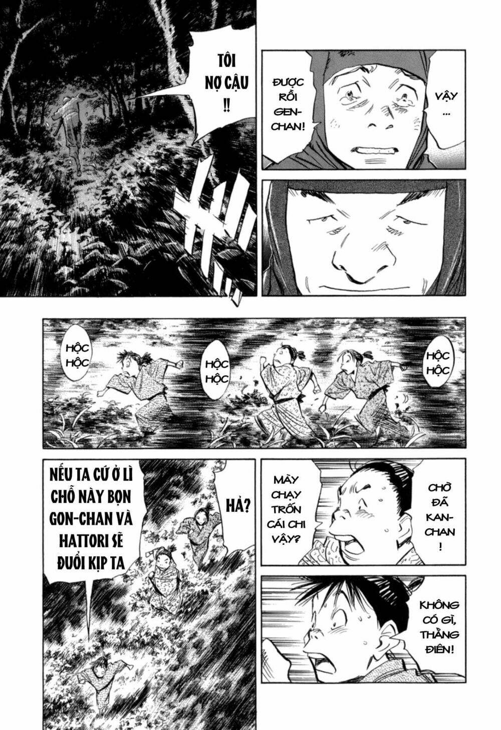 billy bat chapter 19 11