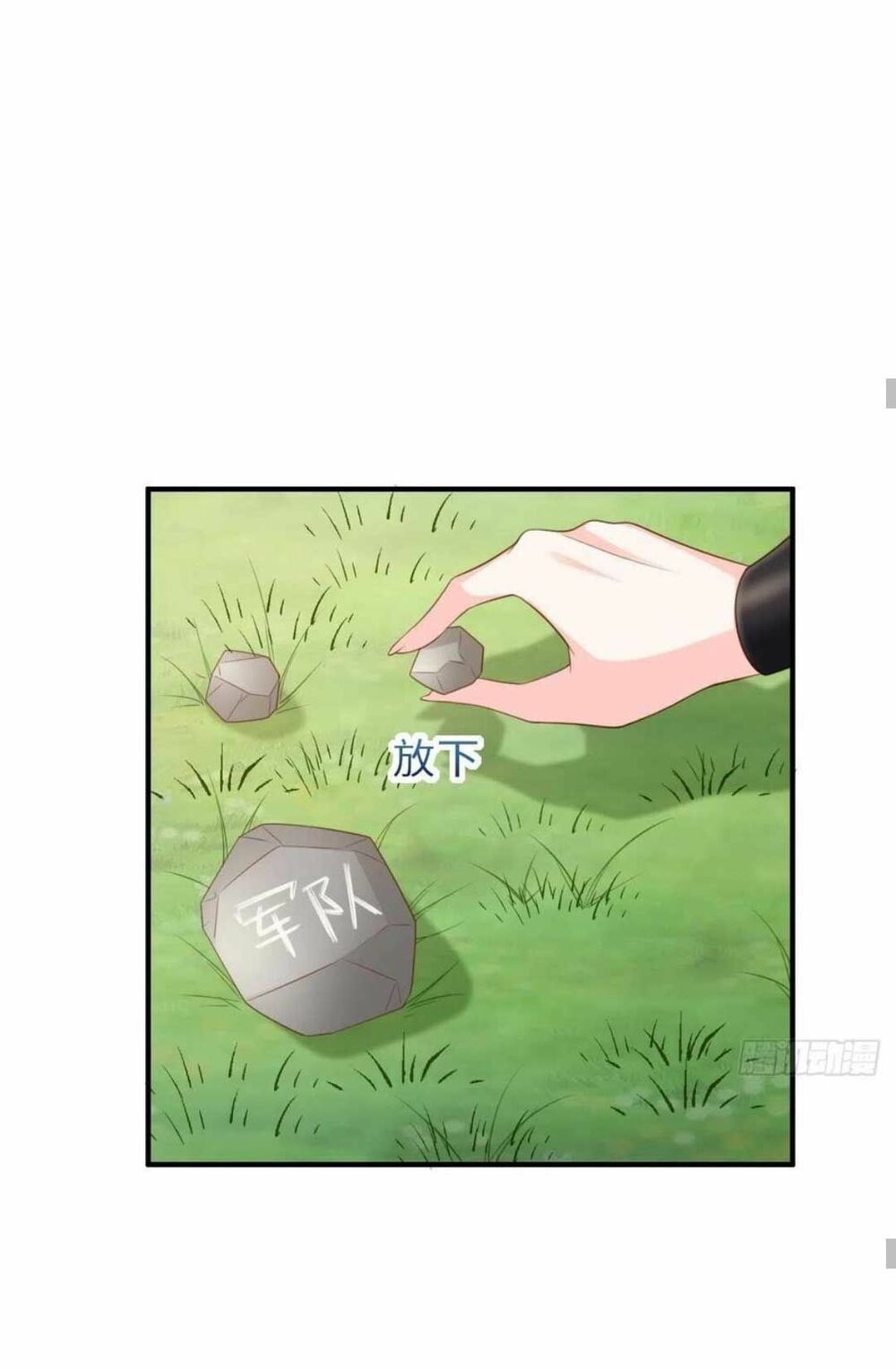 thuần hóa ba ba bạo quân chapter 38 35