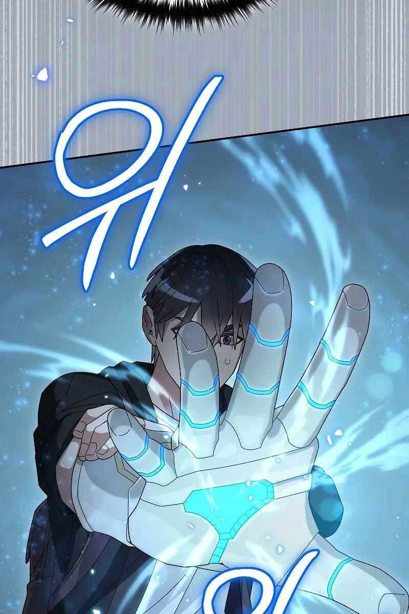 Người Mới Này Quá Mạnh chapter 55.1 66