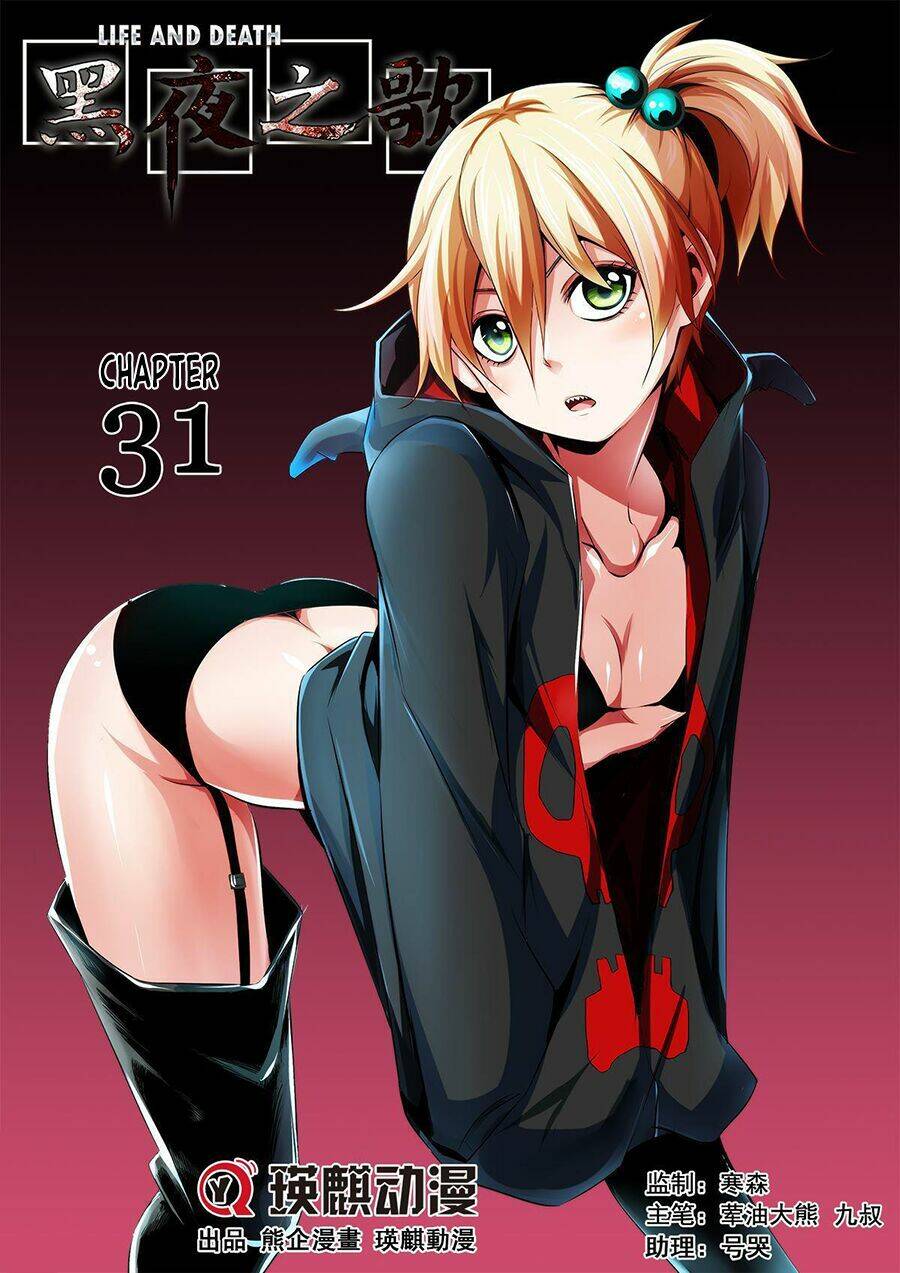 life and death chapter 31 1