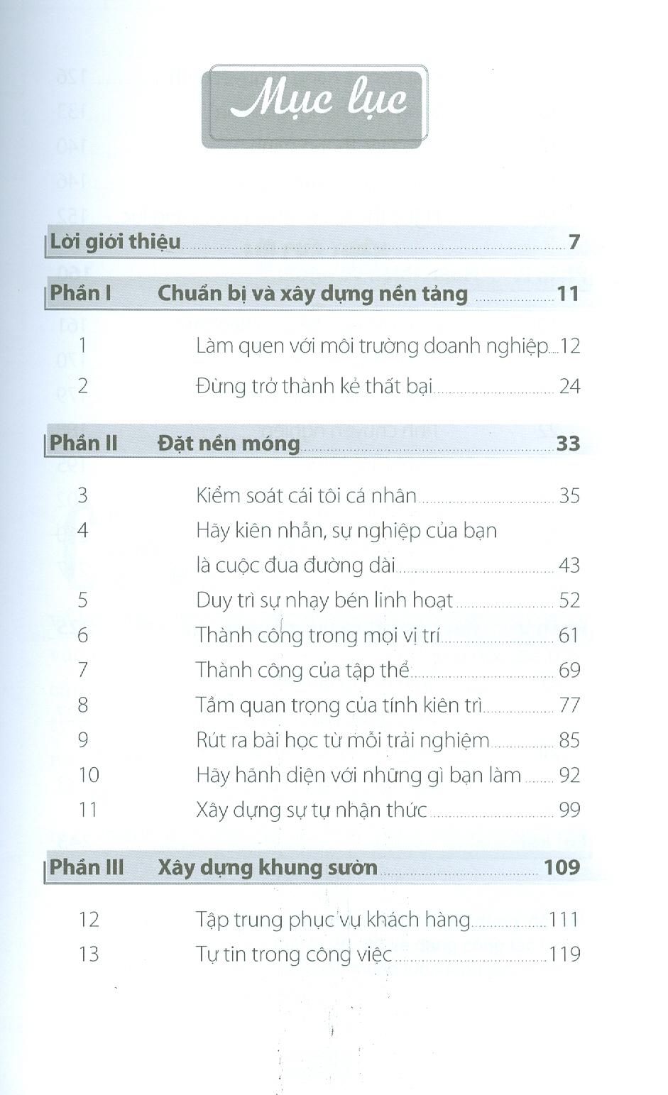 Lần Đầu Đi Làm