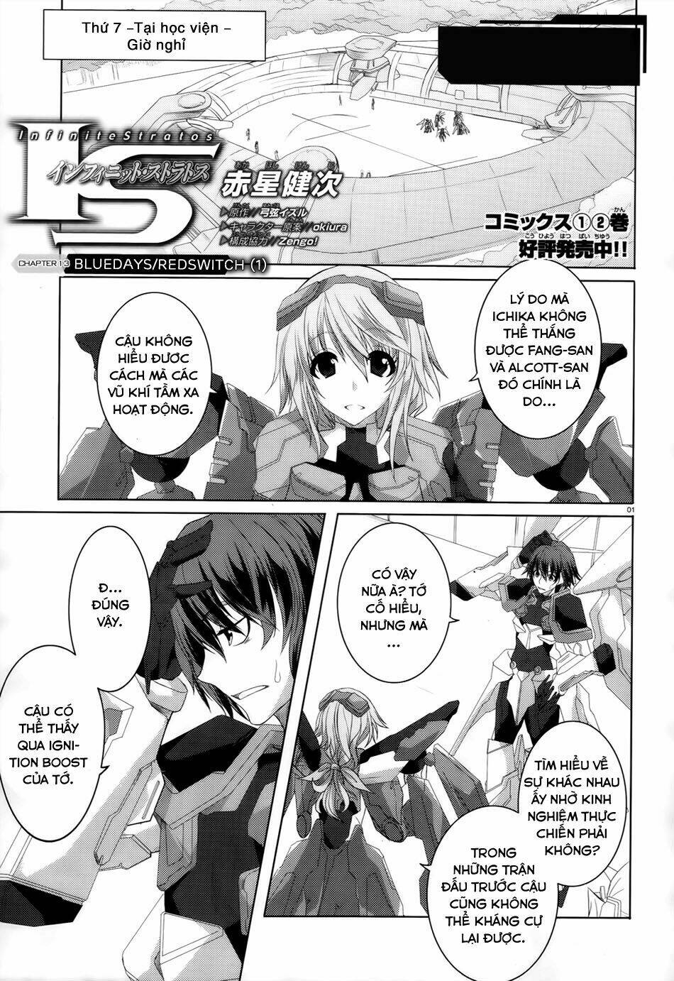 infinite stratos chapter 13 2