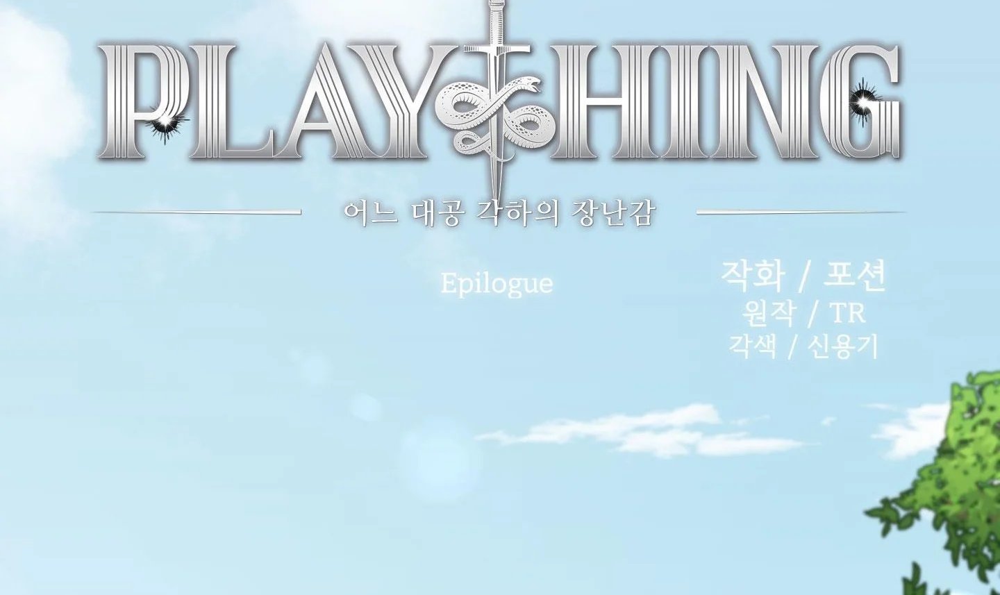 plaything - món đồ chơi của đại công tước chapter 42 13