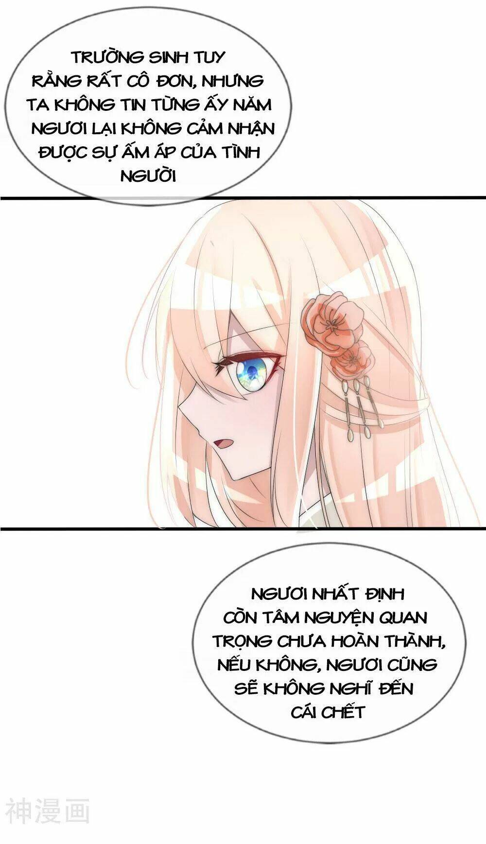 kế hoạch sủng ái của tiểu công chúa chapter 58.2 9