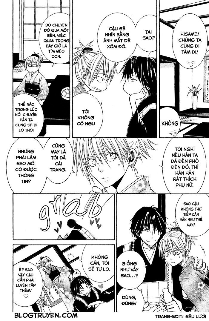 toukaidou hisame chapter 2 15