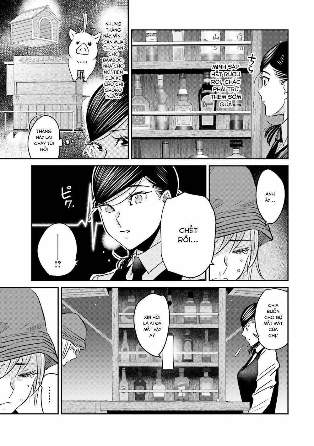 sleepy barmaid chapter 12 14