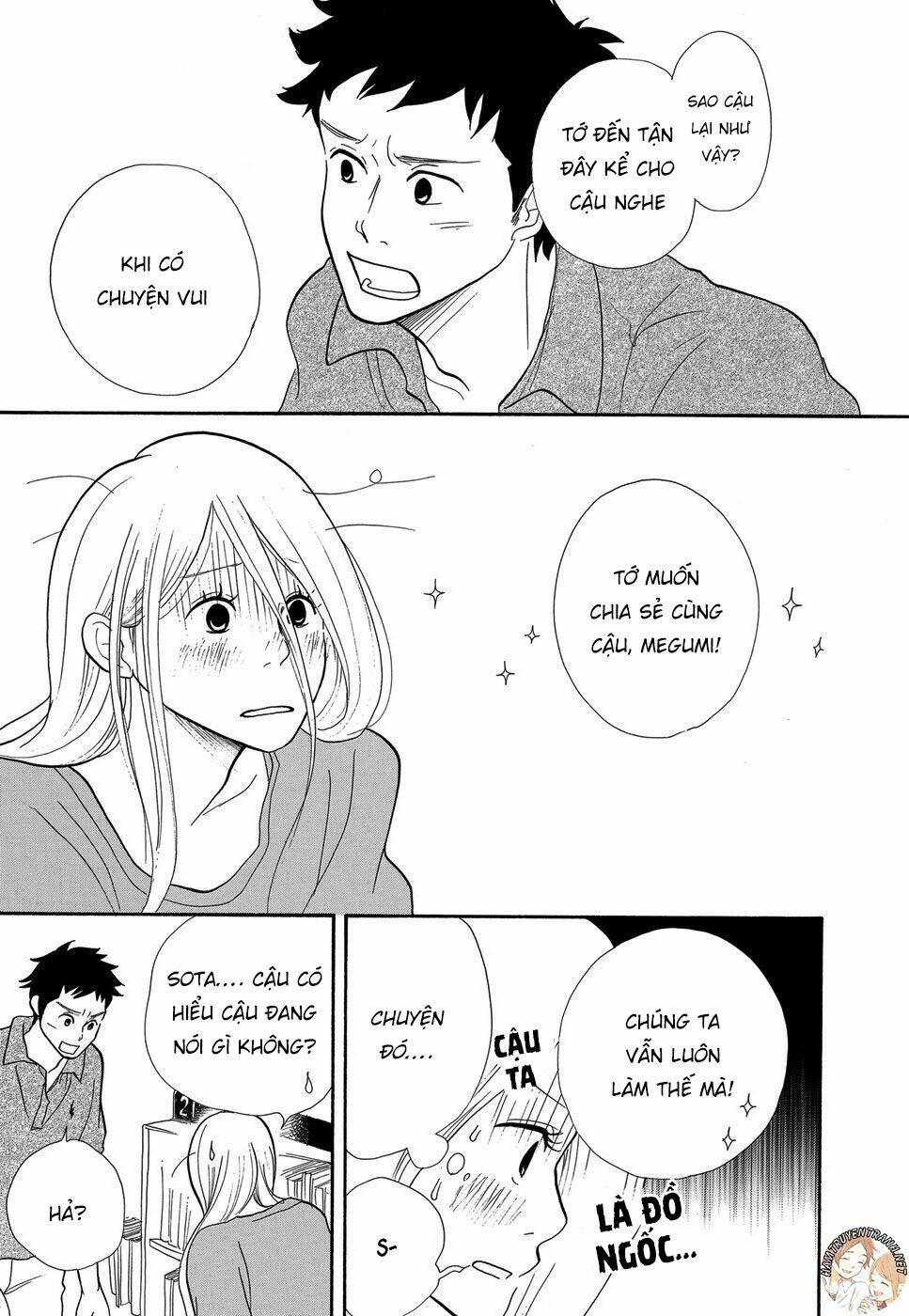 kurasu hako chapter 3 24