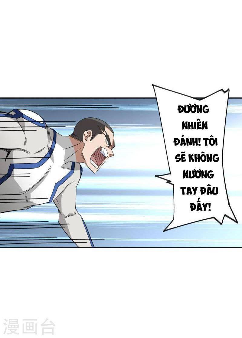 võng du chi cận chiến pháp sư chapter 428 16